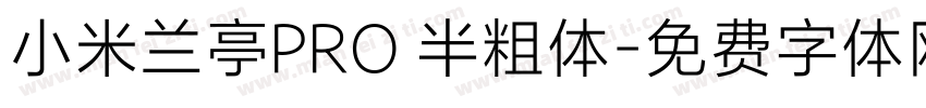 小米兰亭PRO 半粗体字体转换